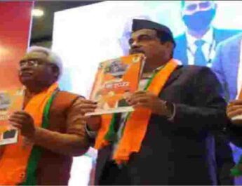 UttarakhandElection2022: केंद्रीय मंत्री नितिन गडकरी ने जारी किया भाजपा का उत्तराखंड का घोषणापत्र 4 Hello Uttarakhand News »