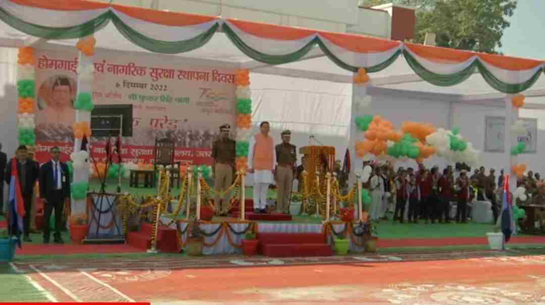 Uttarakhand Home Guard: मुख्यमंत्री पुष्कर सिंह धामी ने होमगार्डस एवं नागरिक सुरक्षा के स्थापना दिवस पर बतौर मुख्य अतिथि किया प्रतिभाग, की ड्यूटी भत्ता दिए जाने की घोषणा 3 Hello Uttarakhand News »