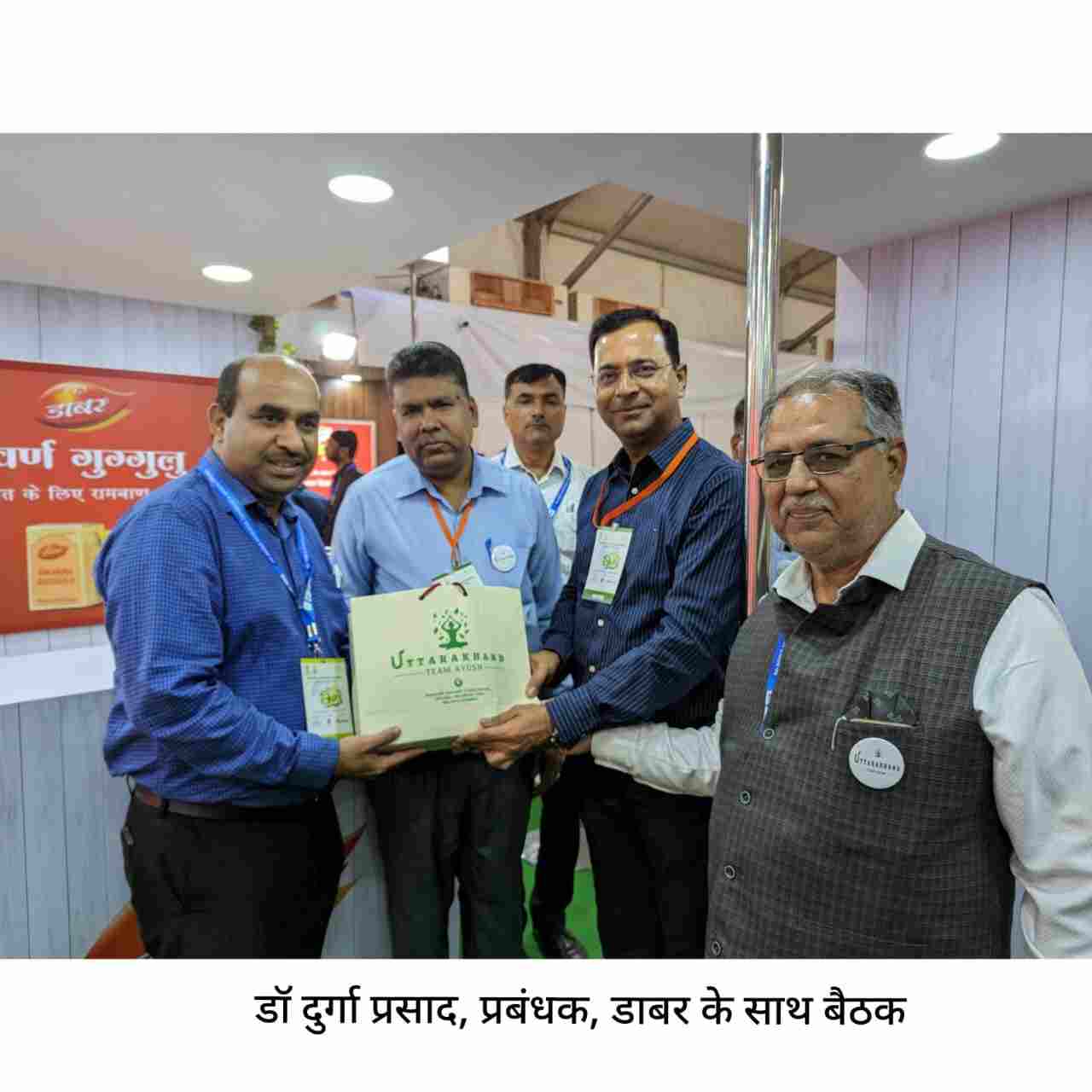 Goa: राजधानी पणजी में आयुष मंत्रालय, भारत सरकार एवं वर्ड आयुर्वेद फाउंडेशन द्वारा आयुर्वेद फॉर वन हेल्थ थीम के साथ वर्ड आयुर्वेद कांग्रेस एवं आरोग्य एक्सपो का किया गया आयोजन, उत्तराखंड राज्य ने भी किया प्रतिनिधित्व 2 Goa: राजधानी पणजी में आयुष मंत्रालय, भारत सरकार एवं वर्ड आयुर्वेद फाउंडेशन द्वारा आयुर्वेद फॉर वन हेल्थ थीम के साथ वर्ड आयुर्वेद कांग्रेस एवं आरोग्य एक्सपो का किया गया आयोजन, उत्तराखंड राज्य ने भी किया प्रतिनिधित्व 2 Hello Uttarakhand News »