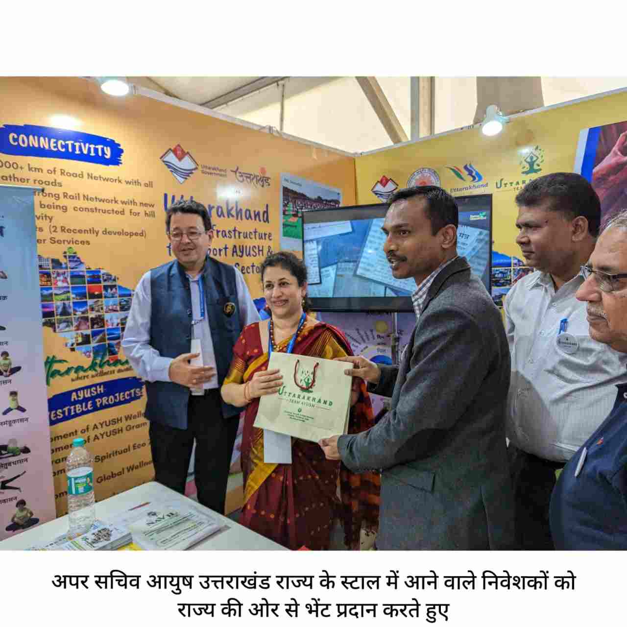 Goa: राजधानी पणजी में आयुष मंत्रालय, भारत सरकार एवं वर्ड आयुर्वेद फाउंडेशन द्वारा आयुर्वेद फॉर वन हेल्थ थीम के साथ वर्ड आयुर्वेद कांग्रेस एवं आरोग्य एक्सपो का किया गया आयोजन, उत्तराखंड राज्य ने भी किया प्रतिनिधित्व 3 Goa: राजधानी पणजी में आयुष मंत्रालय, भारत सरकार एवं वर्ड आयुर्वेद फाउंडेशन द्वारा आयुर्वेद फॉर वन हेल्थ थीम के साथ वर्ड आयुर्वेद कांग्रेस एवं आरोग्य एक्सपो का किया गया आयोजन, उत्तराखंड राज्य ने भी किया प्रतिनिधित्व 3 Hello Uttarakhand News »