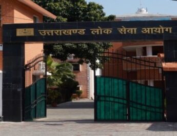 UPSC: उत्तराखण्ड लोक सेवा आयोग द्वारा सम्पादित विभिन्न परीक्षाओं के संबंध ने दी यह जानकारी 2 Hello Uttarakhand News »