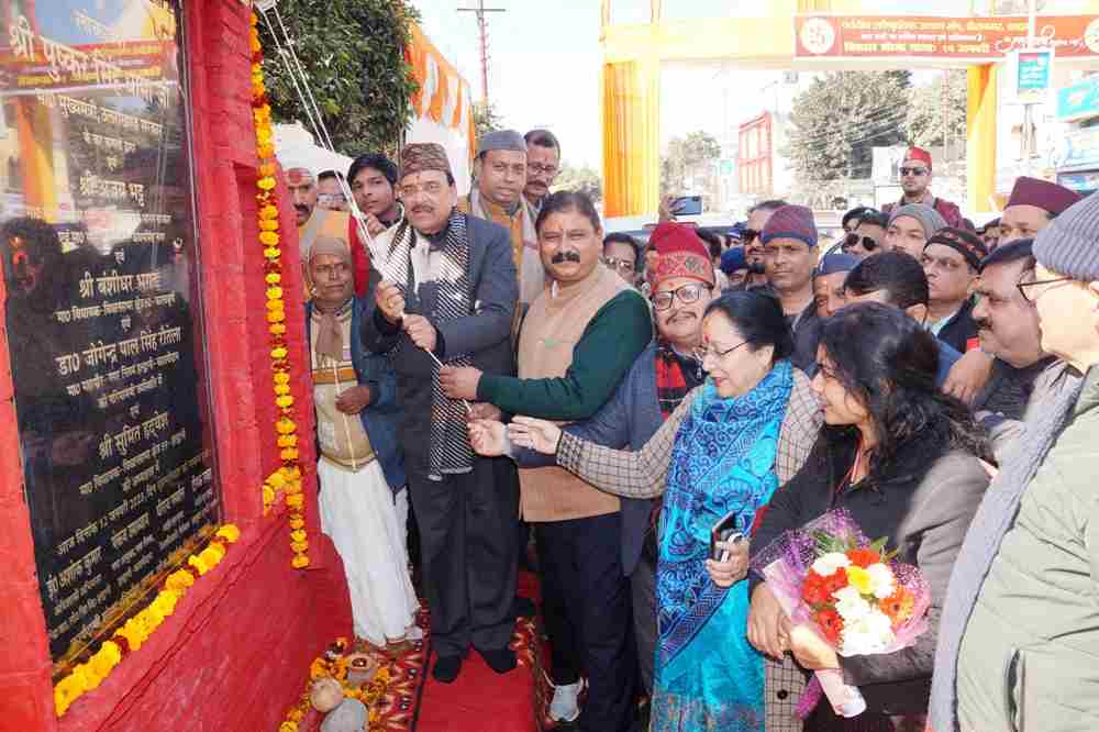 Haldwani: स्वामी विवेकानंद जयंती के अवसर पर केंद्रीय रक्षा एवं पर्यटन राज्य मंत्री अजय भट्ट ने किया 72.27 लाख की लागत से जेल रोड चौराहे पर स्वामी विवेकानंद की मूर्ति का अनावरण एवं म्यूजिकल फव्वारे का लोकार्पण 2 Hello Uttarakhand News »