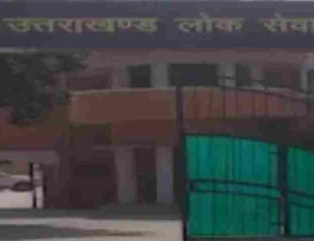 उत्तराखंड लोक सेवा आयोग (UPSC) ने की विशेष बैठक आहूत, अब इन तिथियों को होंगी परीक्षाएं 3 Hello Uttarakhand News »
