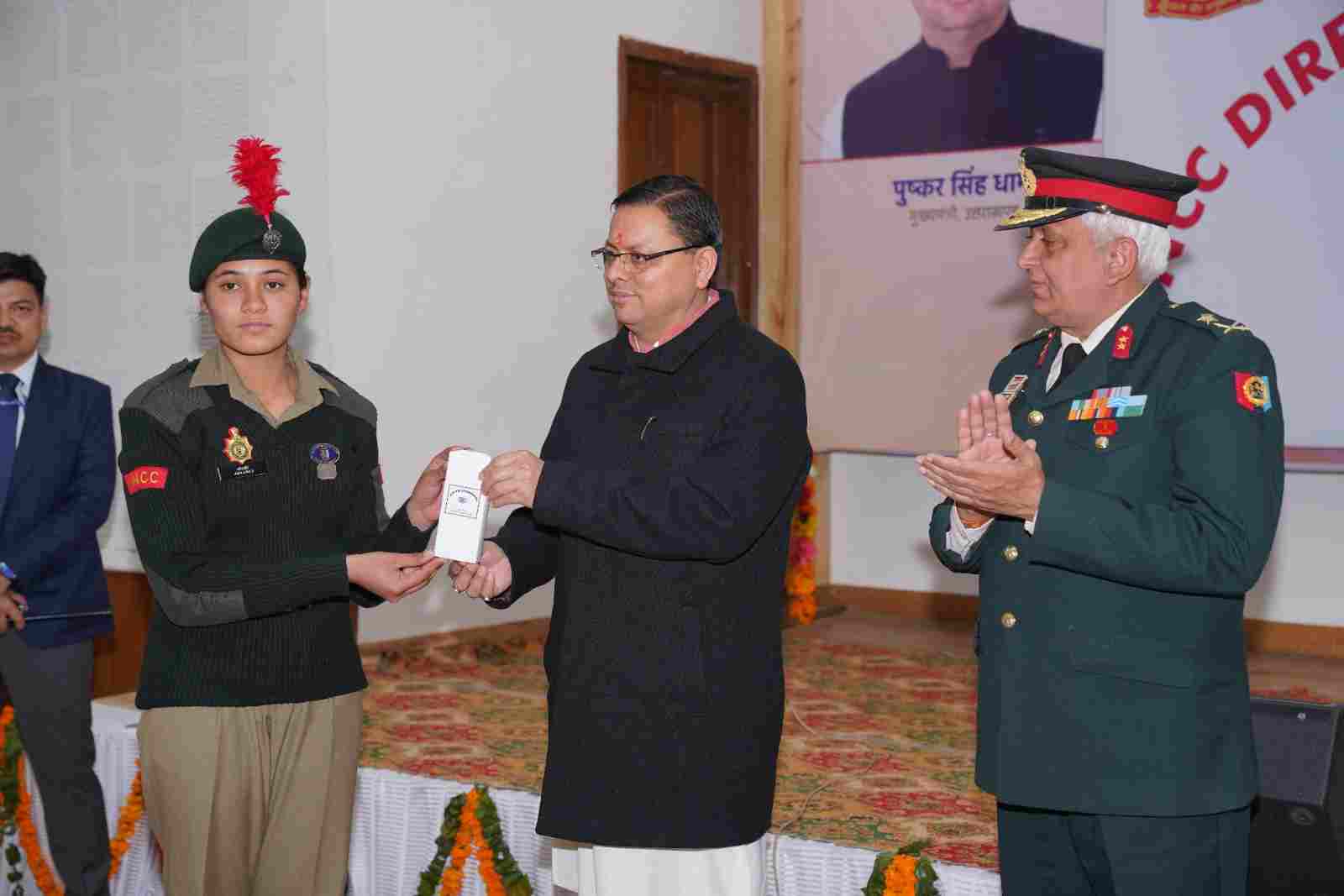 Uttarakhand: मुख्यमंत्री ने किया गणतन्त्र दिवस परेड में उत्कृष्ट प्रदर्शन करने वाले एनसीसी कैडेट्स व आरडीसी दल को सम्मानित 3 Hello Uttarakhand News »