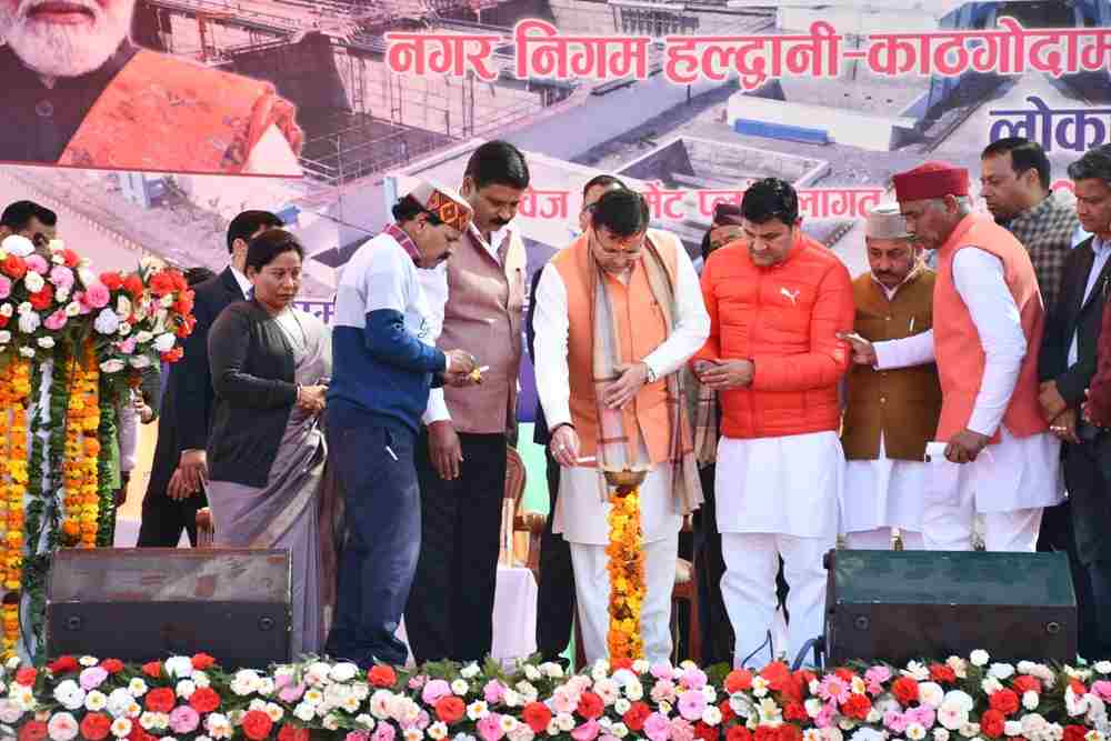 Haldwani: मुख्यमंत्री पुष्कर सिंह धामी ने 35 करोड 58 लाख का हल्द्वानी-काठगोदाम सीवेज ट्रीटमेंट प्लांट तथा 3 करोड की लिगेसी वेस्ट प्रोसेसिंग प्लांट की योजनाओं का किया लोकार्पण 3 Hello Uttarakhand News »