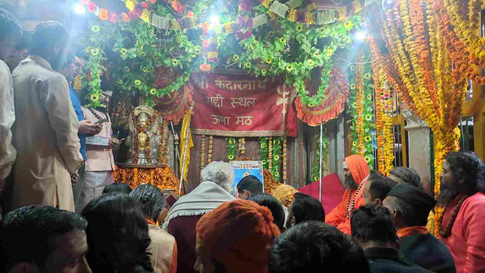 उत्तराखंड चारधाम यात्रा 2023: 25 अप्रैल को खुलेंगे श्री केदारनाथ धाम के कपाट, 21 अप्रैल को बाबा की पंचमुखी मूर्ति श्री ओंकारेश्वर मंदिर से केदारनाथ धाम करेगी प्रस्थान 4 Hello Uttarakhand News »