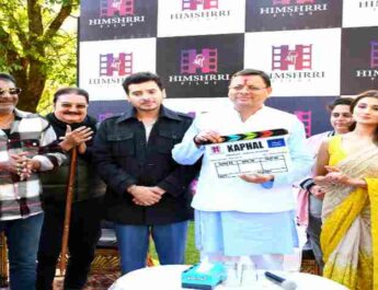 उत्तराखंड: फीचर फिल्म, वेबसीरीज, टीवी सीरीयल आदि के निर्माण के लिए उत्तराखण्ड को देश में हब के रूप में विकसित किया जायेगा-मुख्यमंत्री, राज्य मे फिल्म उद्योग के माध्यम से अधिकाधिक रोजगार के अवसर उत्पन्न कराना, यही सरकार की प्राथमिकता 5 Hello Uttarakhand News »