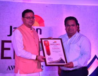 उत्तराखंड: मुख्यमंत्री ने किया विभिन्न क्षेत्रों में सराहनीय योगदान देने वालों का सम्मान, उत्तराखण्ड का विकास हम सबकी सामुहिक यात्रा- मुख्यमंत्री 3 Hello Uttarakhand News »