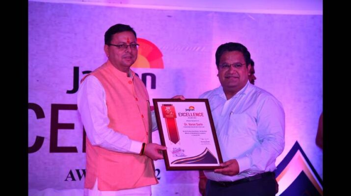 उत्तराखंड: मुख्यमंत्री ने किया विभिन्न क्षेत्रों में सराहनीय योगदान देने वालों का सम्मान, उत्तराखण्ड का विकास हम सबकी सामुहिक यात्रा- मुख्यमंत्री 1 Hello Uttarakhand News »