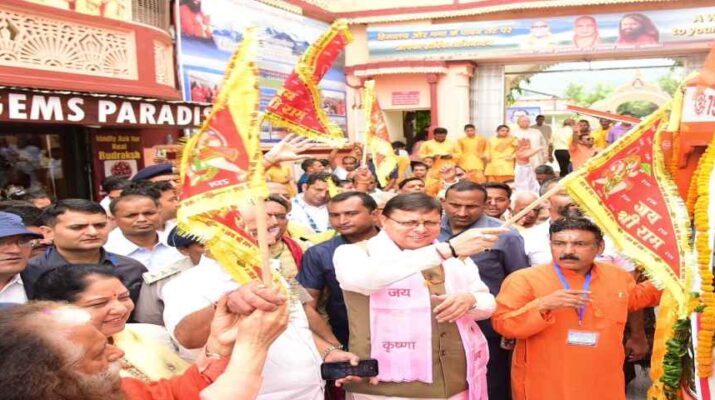 ऋषिकेश: मुख्यमंत्री धामी ने हिमालय दिवस के अवसर पर आयोजित कार्यक्रम में किया प्रतिभाग, श्रीमद्भागवत गीता के ऊपर संक्षेप व सरल भाषा में लिखी गई पुस्तक का किया विमोचन 1 Hello Uttarakhand News »