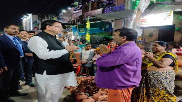 उत्तराखंड: काफिला रोक मिट्टी के दीए खरीदने पहुंचे सीएम धामी 1 उत्तराखंड: काफिला रोक मिट्टी के दीए खरीदने पहुंचे सीएम धामी 1 Hello Uttarakhand News »