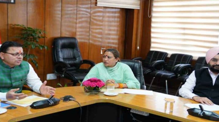 उत्तराखंड: मुख्यमंत्री ने राज्य में प्रस्तावित खेल विश्वविद्यालय के सबंध में अधिकारियों के साथ की बैठक, खेल विश्वविद्यालय की स्थापना के सबंध में अग्रिम आवश्यक कार्यवाही के दिए निर्देश 13 Hello Uttarakhand News » Page 3 of 27