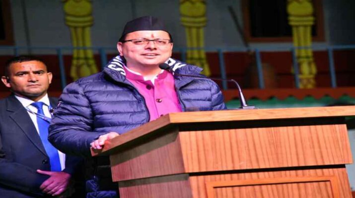 उत्तराखण्ड: बीओसीडब्ल्यू में पंजीकृत श्रमिकों और आश्रितों को सरकार की बड़ी सौगात, मेडिकल इंजीनियरिंग की पढ़ाई करने वाले बच्चों की फीस भी बोर्ड करेगा वहन, पंजीकृत श्रमिकों के बच्चों को पॉलिटेक्निक और आईटीआई में मिलेगी नि:शुल्क पढ़ाई 5 उत्तराखण्ड: बीओसीडब्ल्यू में पंजीकृत श्रमिकों और आश्रितों को सरकार की बड़ी सौगात, मेडिकल इंजीनियरिंग की पढ़ाई करने वाले बच्चों की फीस भी बोर्ड करेगा वहन, पंजीकृत श्रमिकों के बच्चों को पॉलिटेक्निक और आईटीआई में मिलेगी नि:शुल्क पढ़ाई 5 Hello Uttarakhand News »