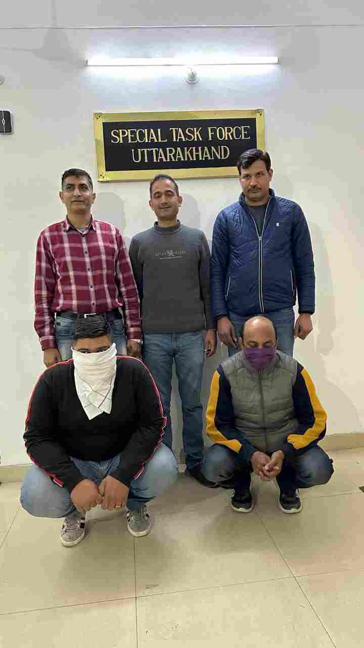 उत्तराखण्ड: INDIRA SECURITY SCAM, इंदिरा सिक्योरिटी के नाम पर राष्ट्रीय घोटाले में दो और बड़ी गिरफ्तारियां दिल्ली से, फर्जी जीएसटी फर्म एवं फर्जी इंपोर्ट एक्सपोर्ट कोड घोटाला करने का प्रकरण सामने आया 2 Hello Uttarakhand News »