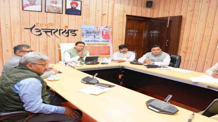 उत्तराखंड में कई ऐसे धार्मिक और प्राकृतिक सुंदरता से परिपूर्ण स्थल, जिन्हें फिल्मों की शूटिंग के साथ-साथ प्री-वेंडिंग शूट के लिए भी दी जा रही है प्राथमिकता: मुख्यमंत्री 1 Hello Uttarakhand News »