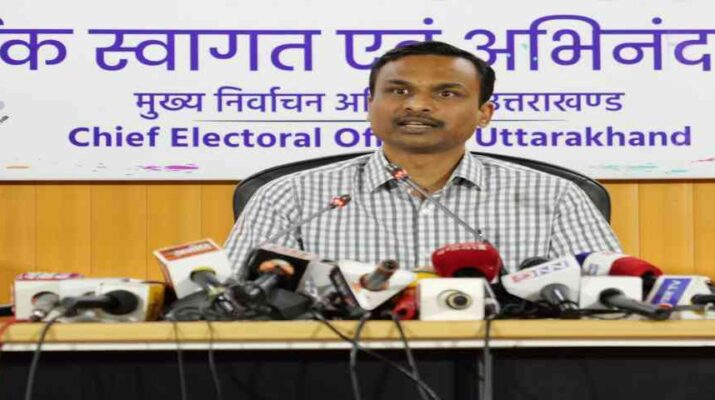 उत्तराखंड: इलेक्शन सीजर मैनेजमेंट सिस्टम (ई.एस.एम.एस) के अन्तर्गत राज्य में अभी तक 03 करोड़ 60 लाख मूल्य की हुई है जब्ती-अपर मुख्य निर्वाचन अधिकारी विजय कुमार जोगदंडे 1 Hello Uttarakhand News »