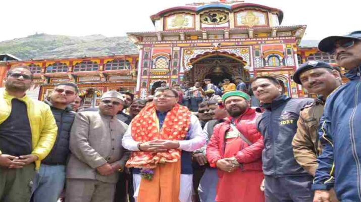 Badrinath Dham: मुख्यमंत्री ने बदरीनाथ पहुंचकर यात्रा व्यवस्थाओं का किया स्थलीय निरीक्षण, मूलभूत सुविधाओं को सुदृढ़ रखने के दिये निर्देश, श्रद्धालुओं से लिया व्यवस्थाओं को फीडबैक 2 Badrinath Dham: मुख्यमंत्री ने बदरीनाथ पहुंचकर यात्रा व्यवस्थाओं का किया स्थलीय निरीक्षण, मूलभूत सुविधाओं को सुदृढ़ रखने के दिये निर्देश, श्रद्धालुओं से लिया व्यवस्थाओं को फीडबैक 2 Hello Uttarakhand News »