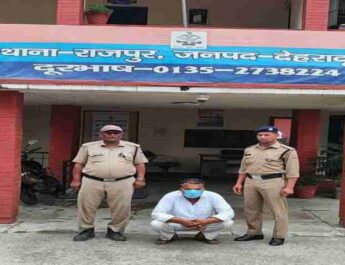 Dehradun: जमीन का फर्जी मालिक बन किसी अन्य की भूमि का सौदा करने वाला मुख्य अभियुक्त चढा दून पुलिस के हत्थे, सहारनपुर से गिरफ्तार 2 Hello Uttarakhand News »