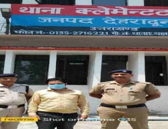 Dehradun: नौकरी के नाम लोगों से ठगी करने वाला गिरफ्तार, ऋषिकेश एम्स अस्पताल में नौकरी लगाने के नाम पर 10 लाख 50 हजार रुपये की धोखाधड़ी 2 Hello Uttarakhand News »