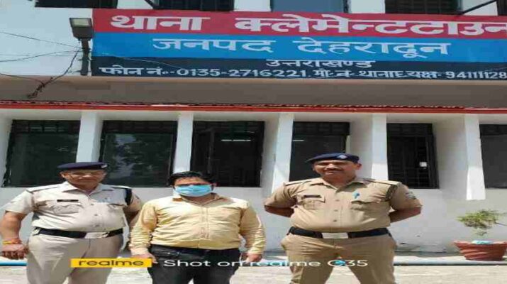 Dehradun: नौकरी के नाम लोगों से ठगी करने वाला गिरफ्तार, ऋषिकेश एम्स अस्पताल में नौकरी लगाने के नाम पर 10 लाख 50 हजार रुपये की धोखाधड़ी 18 Hello Uttarakhand News »