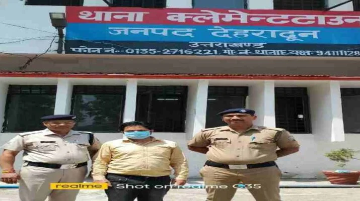Dehradun: नौकरी के नाम लोगों से ठगी करने वाला गिरफ्तार, ऋषिकेश एम्स अस्पताल में नौकरी लगाने के नाम पर 10 लाख 50 हजार रुपये की धोखाधड़ी 1 Hello Uttarakhand News »