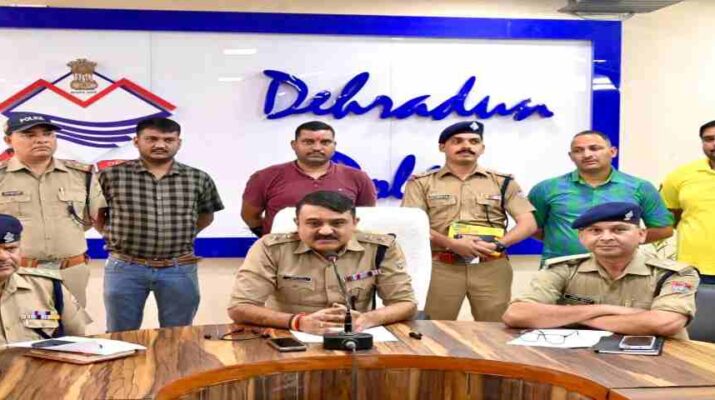 Doon Police: पटेलनगर क्षेत्र में हुए तिहरे हत्याकांड का दून पुलिस ने किया खुलासा, एसएसपी देहरादून ने स्वयं कमान सभांलते हुए ब्लांइड मर्डर केस की मिस्ट्री को सुलझाया 2 Hello Uttarakhand News »
