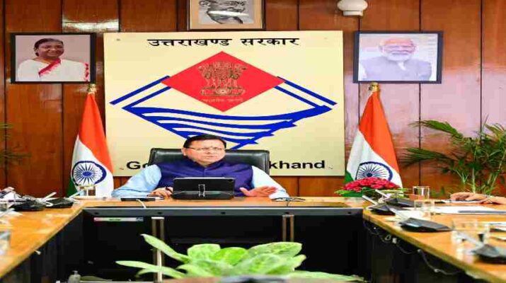 Uttarakhand: मुख्यमंत्री धामी ने सूचना प्रौद्योगिकी एवं गुड गवर्नेंस की ली बैठक, सरकार जनता के द्वार की भावना को साकार करने के लिए अधिकांश जन सुविधाएं लोगों को उनके घर तक पहुंचाने का कर रही है प्रयास-मुख्यमंत्री 6 Uttarakhand: मुख्यमंत्री धामी ने सूचना प्रौद्योगिकी एवं गुड गवर्नेंस की ली बैठक, सरकार जनता के द्वार की भावना को साकार करने के लिए अधिकांश जन सुविधाएं लोगों को उनके घर तक पहुंचाने का कर रही है प्रयास-मुख्यमंत्री 6 Hello Uttarakhand News »