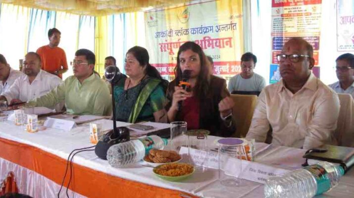 बागेश्वर: विकासखंड कपकोट में में संपूर्णता अभियान संगोष्ठी का हुआ शुभारंभ, आकांक्षी ब्लॉक के तहत संपूर्णता अभियान कार्यक्रम का मुख्य उद्देश्य नीति आयोग द्वारा निर्धारित पहली त्रैमासिक अवधि में इन बिंदों को करने होगा सेचुरेशन 6 बागेश्वर: विकासखंड कपकोट में में संपूर्णता अभियान संगोष्ठी का हुआ शुभारंभ, आकांक्षी ब्लॉक के तहत संपूर्णता अभियान कार्यक्रम का मुख्य उद्देश्य नीति आयोग द्वारा निर्धारित पहली त्रैमासिक अवधि में इन बिंदों को करने होगा सेचुरेशन 6 Hello Uttarakhand News »