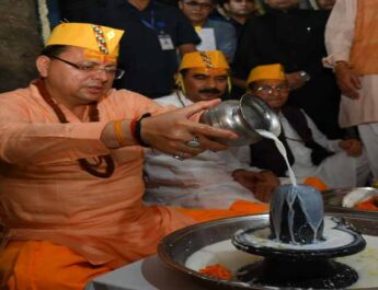 मुख्यमंत्री पुष्कर सिंह धामी ने किया जागेश्वर धाम के प्रसिद्ध श्रावणी मेले का शुभारंभ, वृक्षारोपण कर दिया पर्यावरण संरक्षण का संदेश 2 Hello Uttarakhand News »