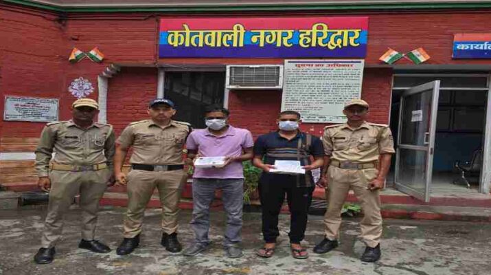 Haridwar: कथित मुन्ना भाई गैंग पर हरिद्वार पुलिस का वार, राष्ट्रीय स्तर के 02 नकलची गिरफ्तार, सरकारी नौकरियों में फर्जी तरीके से करवाते थे भर्ती 10 Haridwar: कथित मुन्ना भाई गैंग पर हरिद्वार पुलिस का वार, राष्ट्रीय स्तर के 02 नकलची गिरफ्तार, सरकारी नौकरियों में फर्जी तरीके से करवाते थे भर्ती 10 Hello Uttarakhand News » Page 2 of 1113