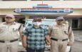 Dehradun Bank Scam: देहरादून में करोड़ों के बैंक घोटाले का खुलासा, पूर्व शाखा प्रबंधक गिरफ्तार