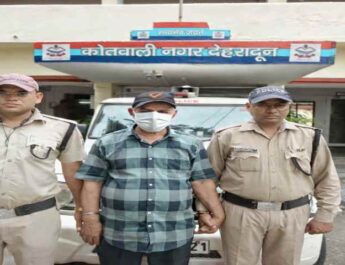 Dehradun Bank Scam: देहरादून में करोड़ों के बैंक घोटाले का खुलासा, पूर्व शाखा प्रबंधक गिरफ्तार