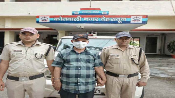 Dehradun Bank Scam: देहरादून में करोड़ों के बैंक घोटाले का खुलासा, पूर्व शाखा प्रबंधक गिरफ्तार 1 Hindi News Bharat &raquo;