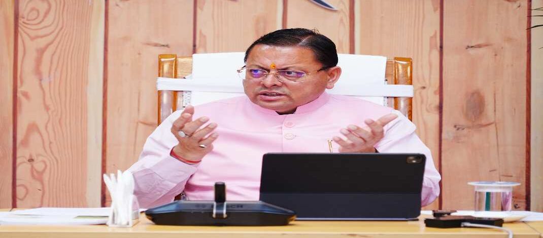 Haridwar land scam