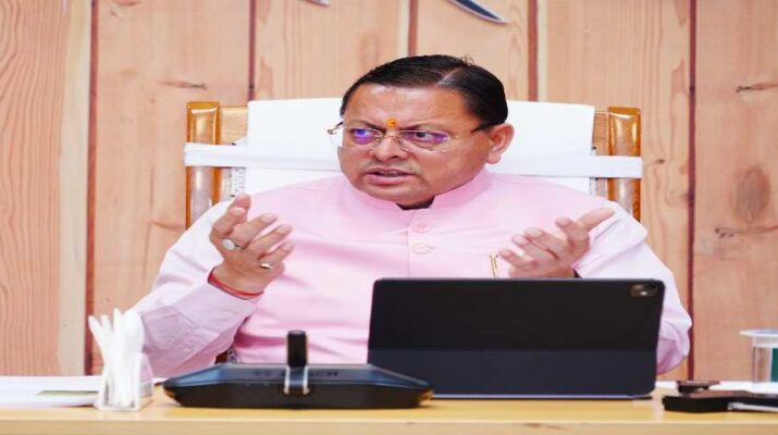Haridwar land scam
