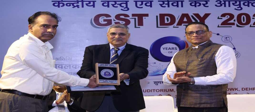 GST Day 2026